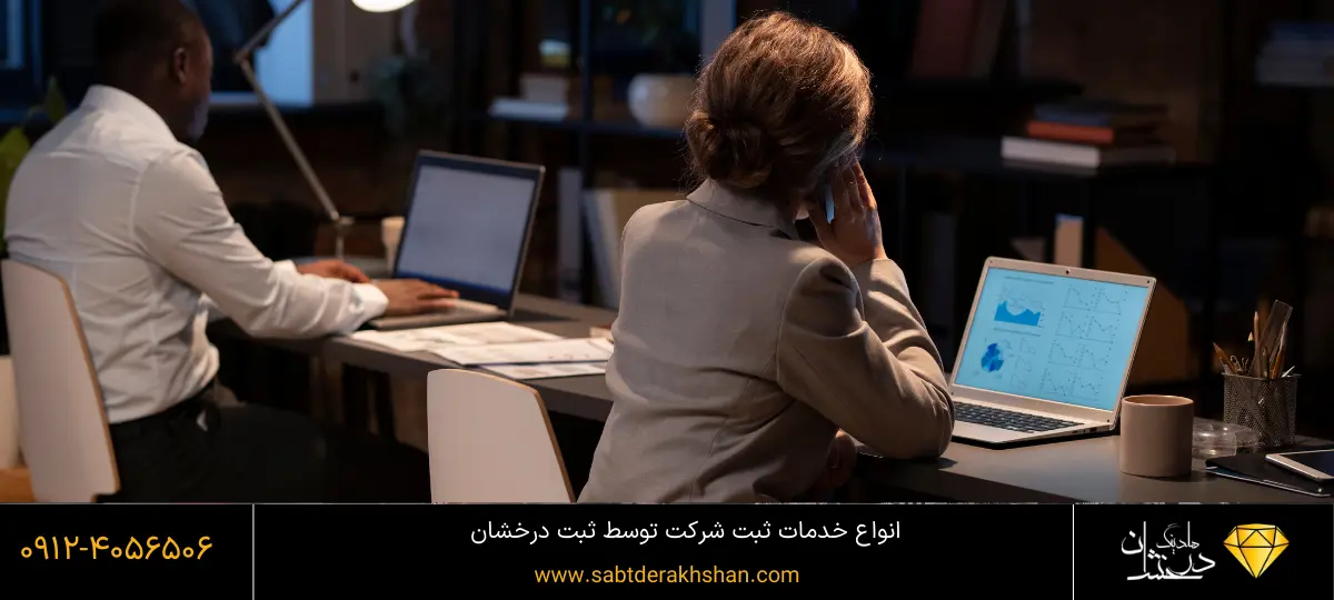 تعداد اعضای شرکت با مسئولیت محدود