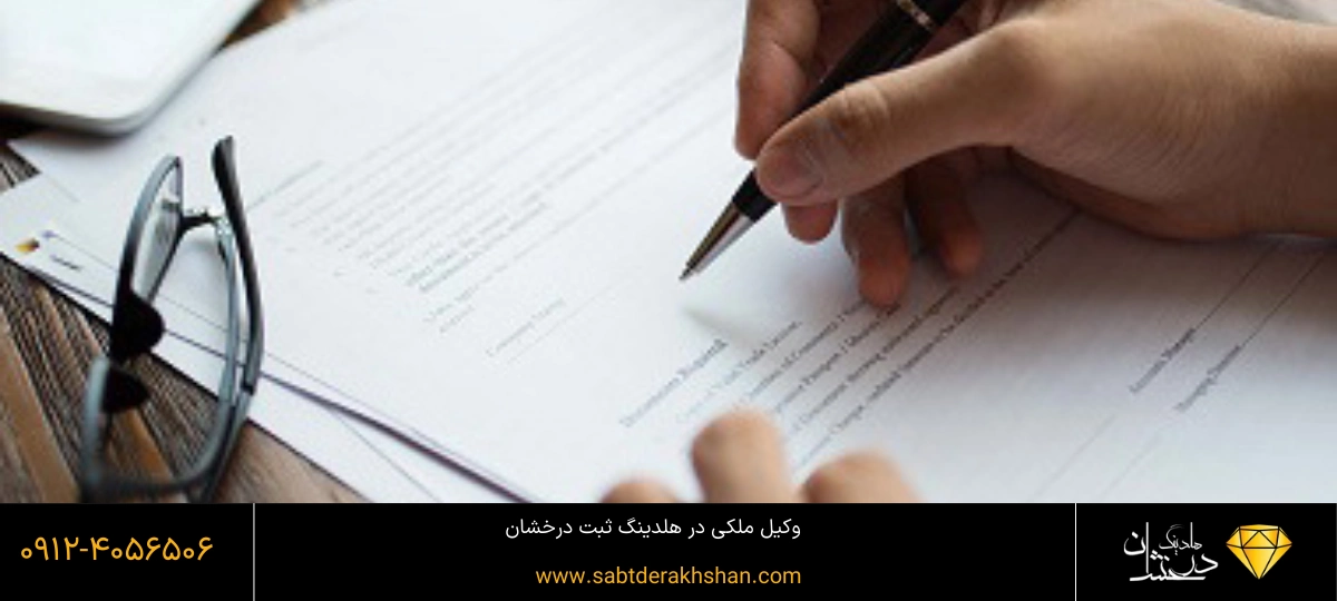 تعهد های سهامداران شرکت سهامی خاص