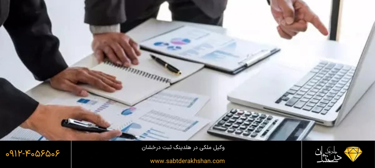تغییرات اساسنامه شرکت با مسئولیت محدود