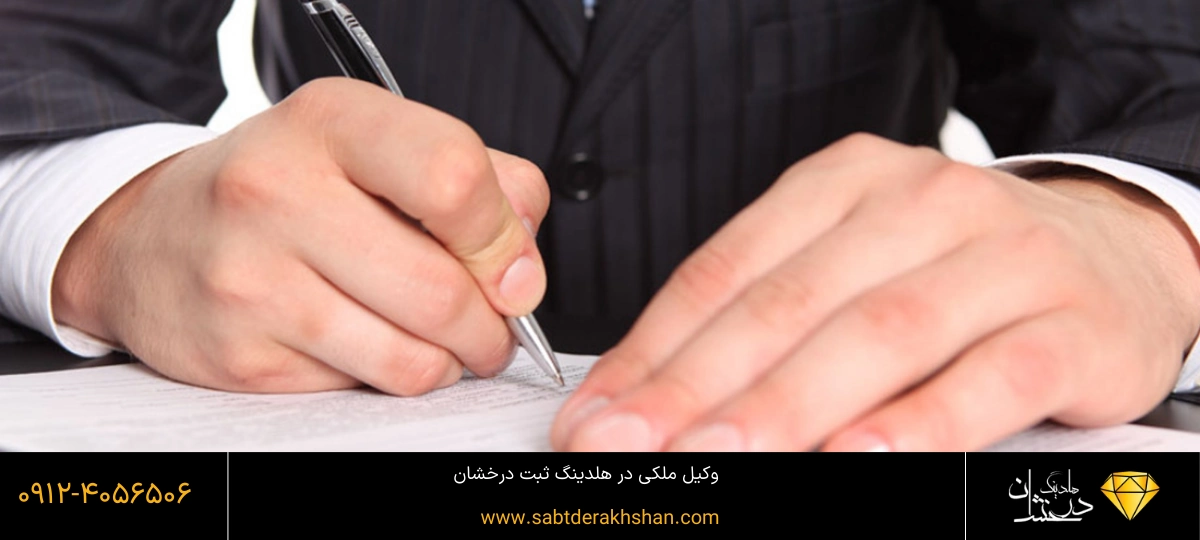 تغییرات اساسنامه شرکت با مسئولیت محدود