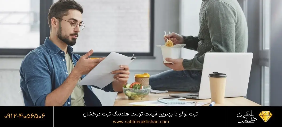 ثبت لوگو به روش اسان