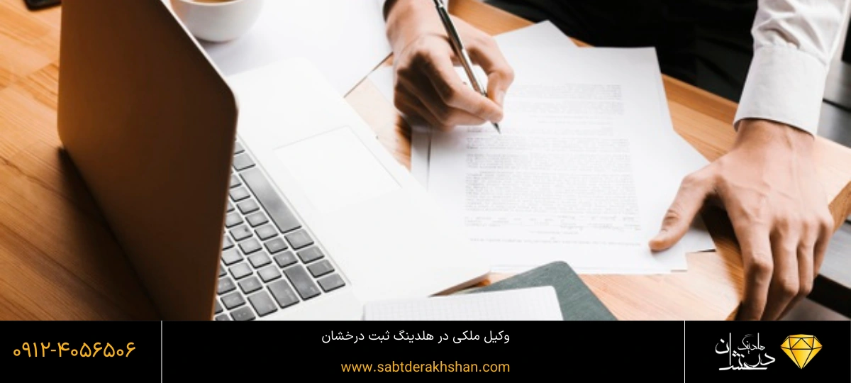 حداقل سرمایه برای تاسیس شرکت های سهامی خاص