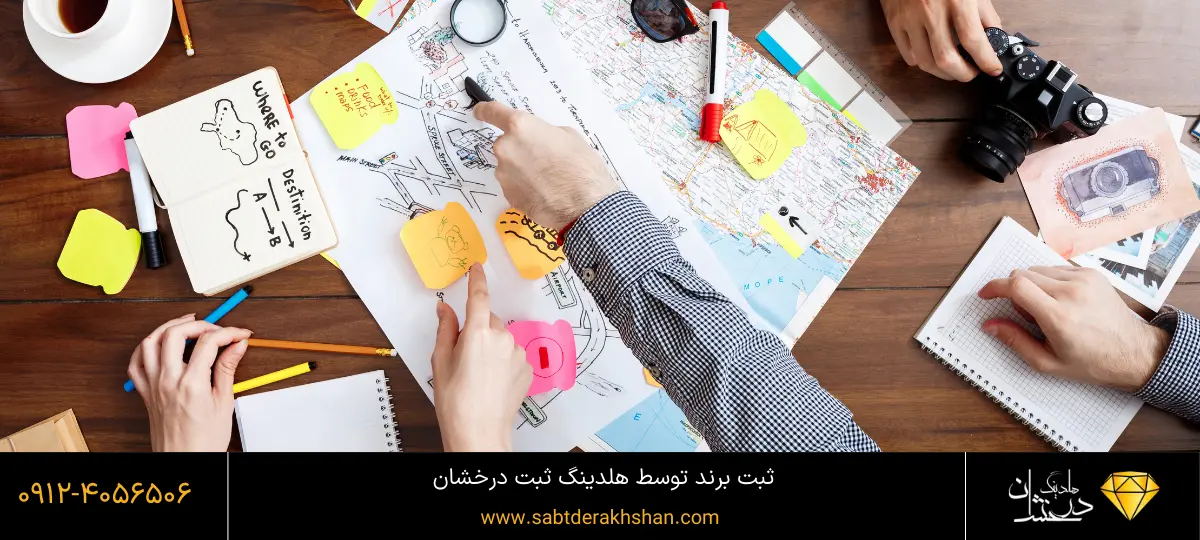 مزایای ثبت برند 