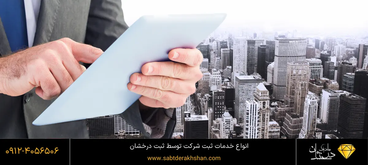 نقشه دقیق کسب و کار