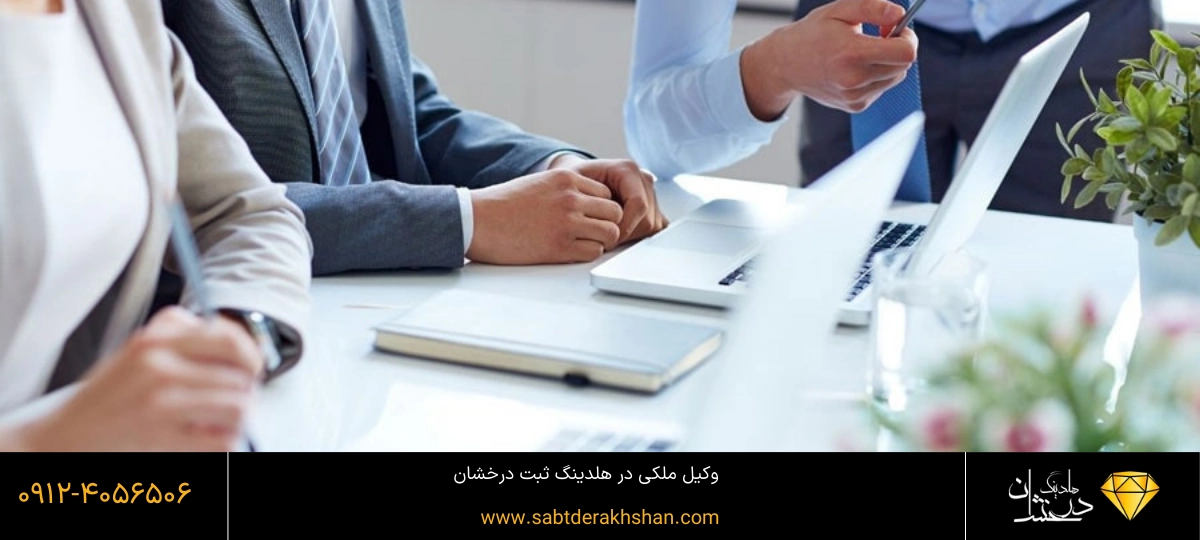 مراحل تغییرات شرکت با مسئولیت محدود