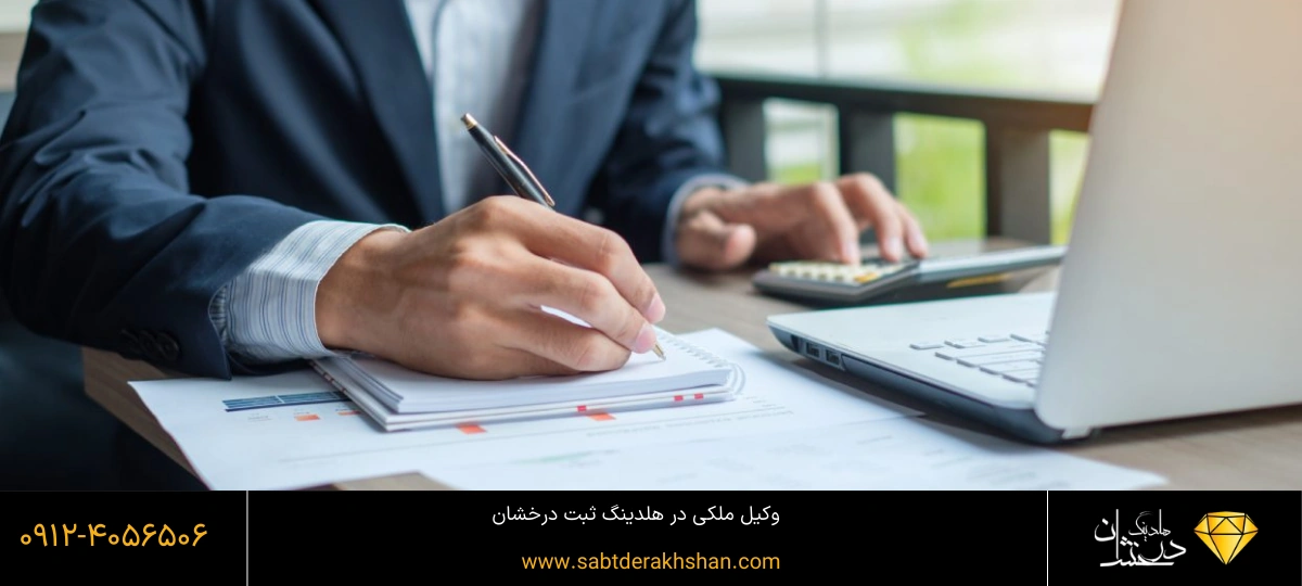 مسئولیت در شرکت سهامی خاص
