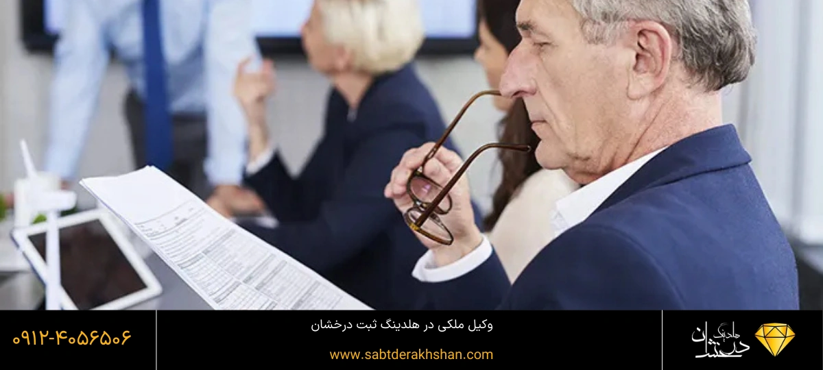 مسئولیت های بازرس در شرکت سهامی خاص