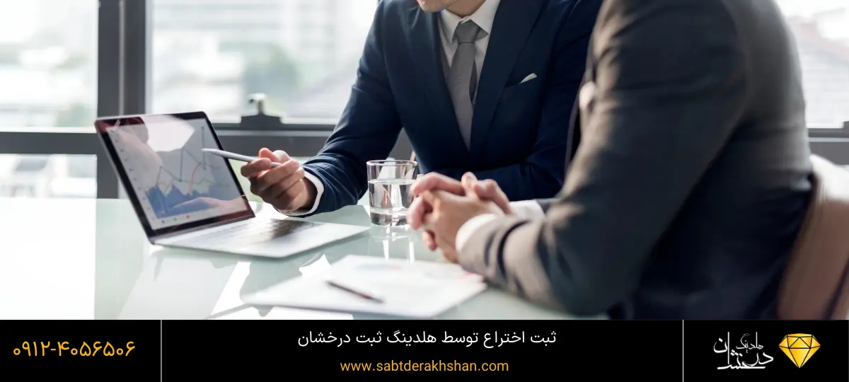 هزینه ثبت اختراع چقدر است