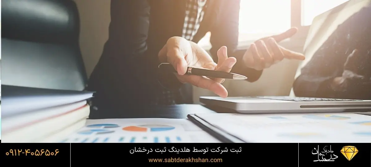هزینه ثبت برند و شرایط