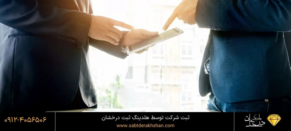 هزینه ثبت برند چقدر است؟